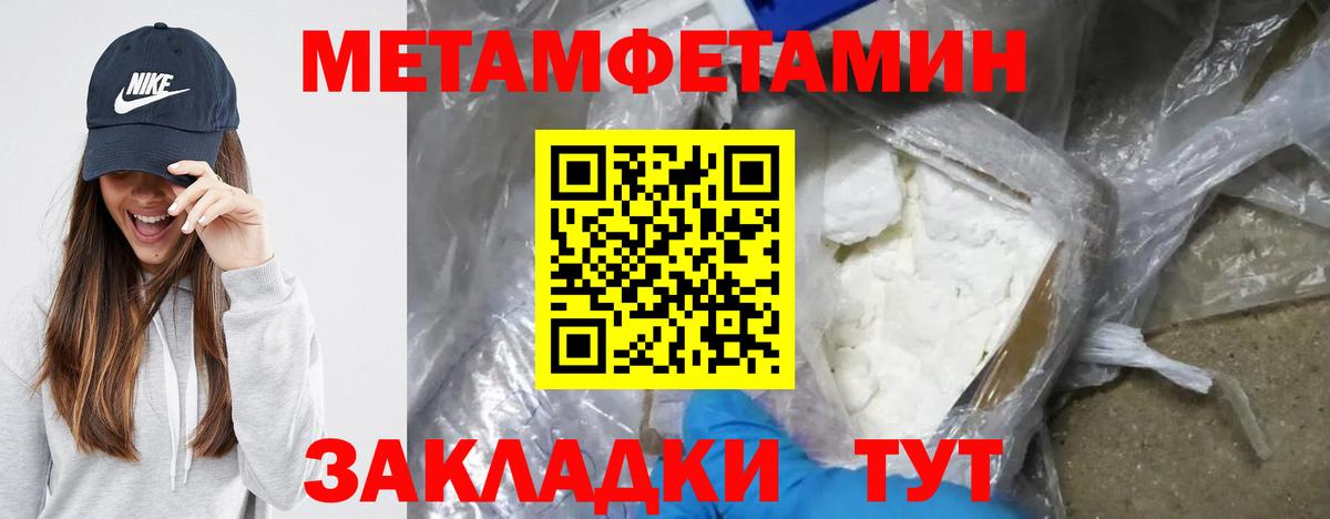 Конопля Избербаш