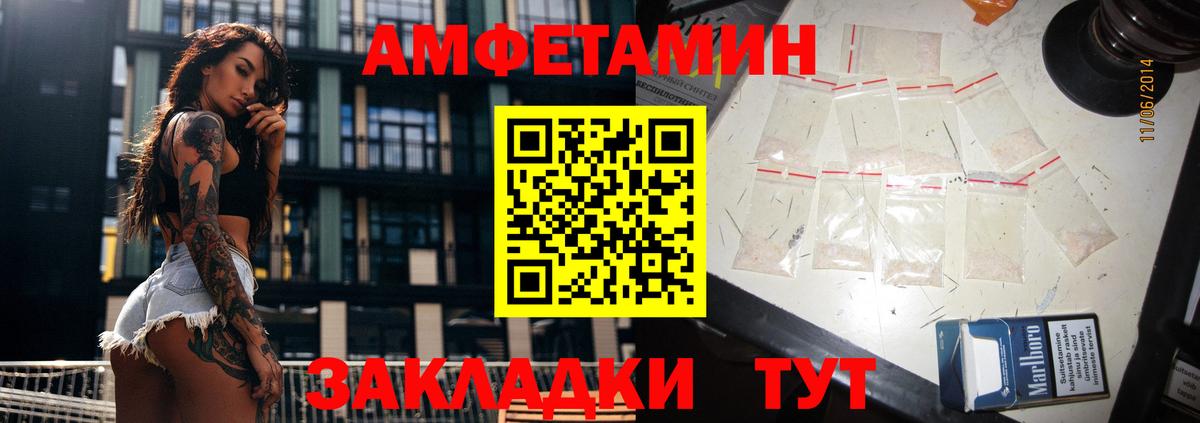 Amphetamine 98%  Amphetamine  Избербаш  Вход с VPN 