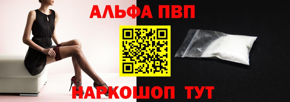 Alfa_PVP СК КРИС Избербаш