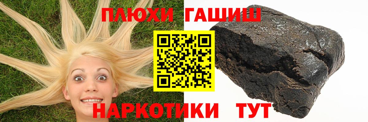 Гашиш ice o lator Избербаш