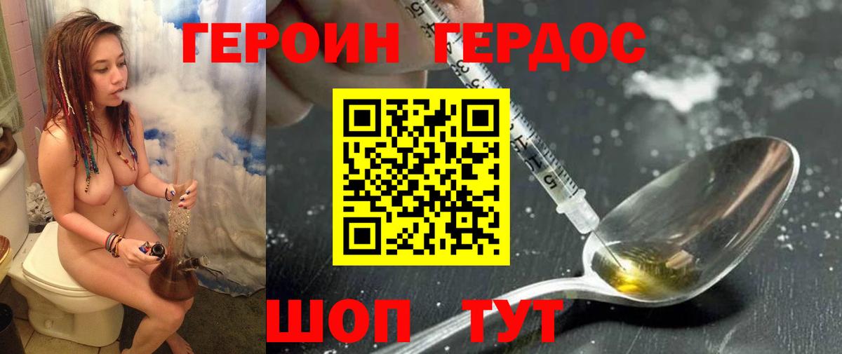 МЕФ   ЭКСТАЗИ  Вход с VPN  Cocaine  ГАШ  Избербаш  Вейп ТГК  Гашиш  МЕФ 