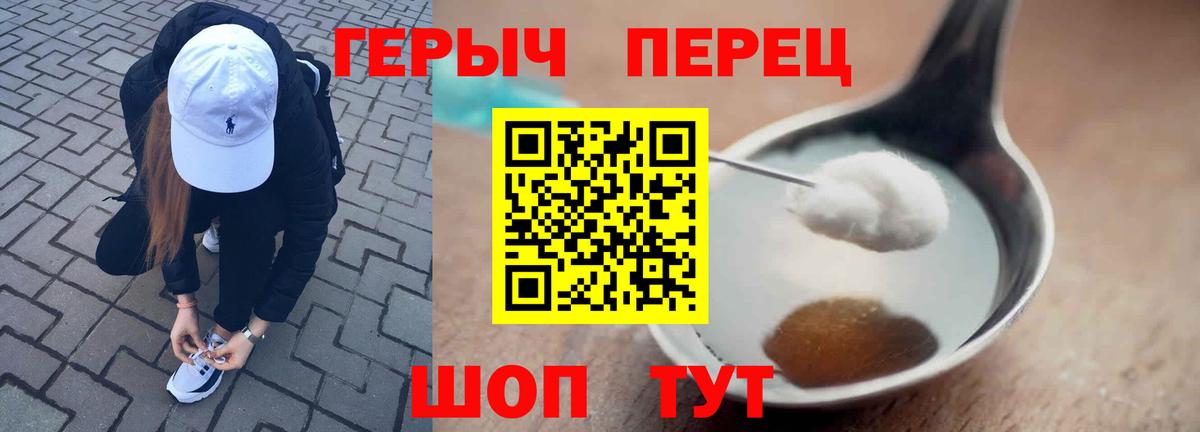 Избербаш  Героин  Вход с VPN  ГЕРОИН герыч 