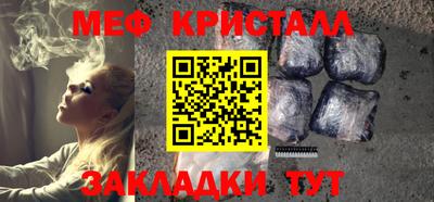 Альфа ПВП Краснознаменск