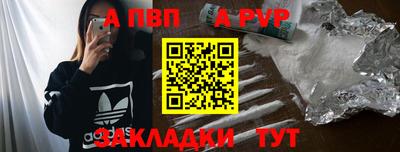 гашиш Краснокаменск