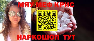 гашиш Краснокаменск