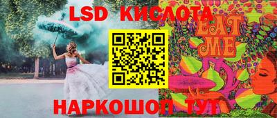 кокаин колумбия Краснодар