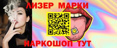 гашиш Краснокаменск