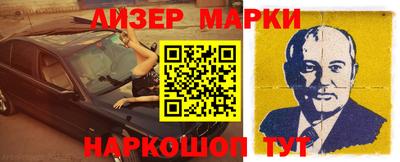 Альфа ПВП Краснознаменск