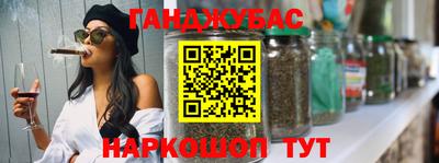 гашиш Краснокаменск