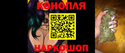 гашиш Краснокаменск