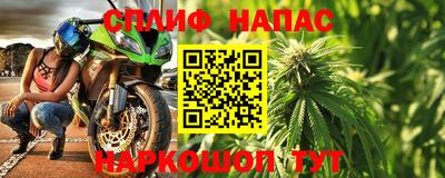 гашиш Краснокаменск