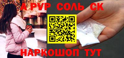 Альфа ПВП Краснознаменск