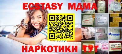кокаин колумбия Краснодар