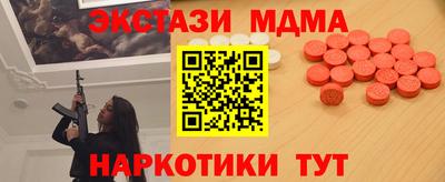 Альфа ПВП Краснознаменск