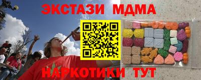 кокаин колумбия Краснодар