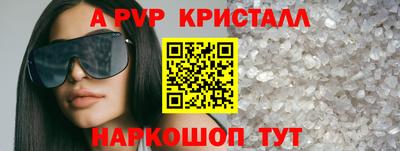 Альфа ПВП Краснознаменск