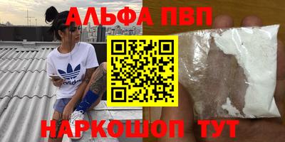 гашиш Краснокаменск