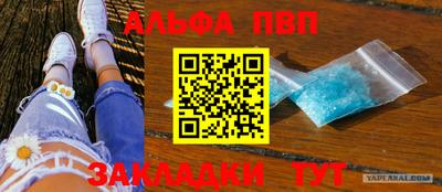 гашиш Краснокаменск