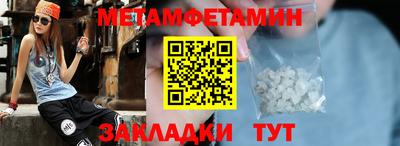 Альфа ПВП Краснознаменск