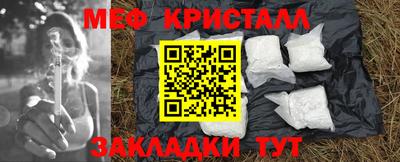 гашиш Краснокаменск