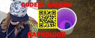 кокаин колумбия Краснодар
