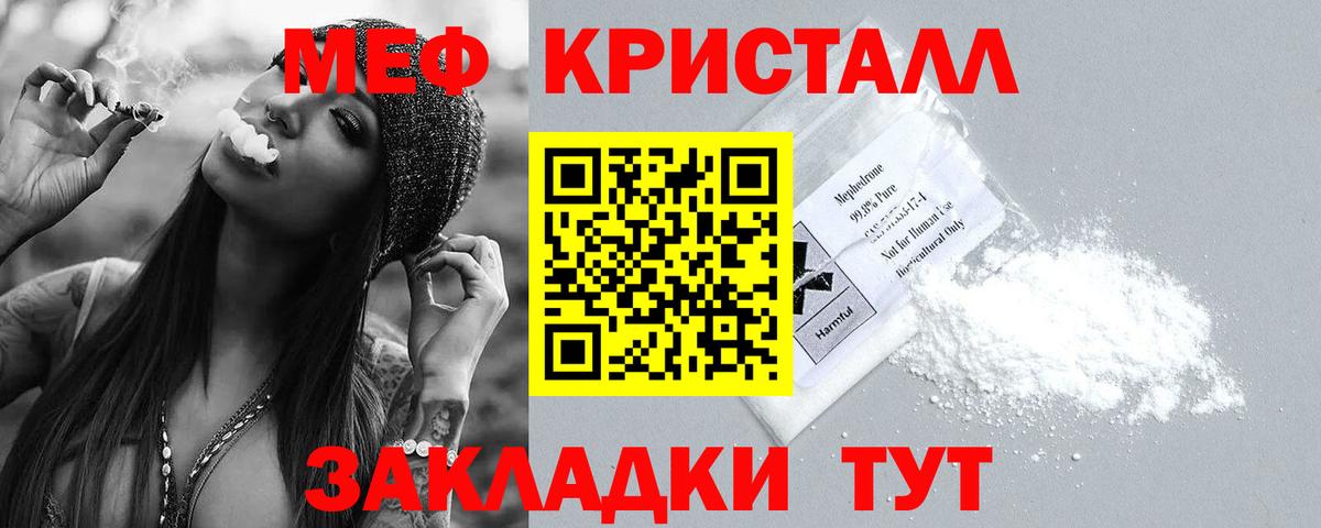 МЕФ мука Избербаш