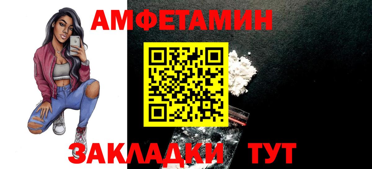 Первитин кристалл Избербаш
