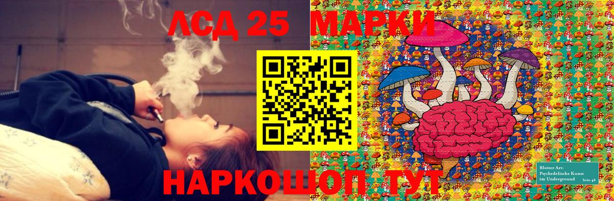 Наркотические марки 1,8мг  Наркотические марки 1,8мг  Избербаш  Вход с VPN 