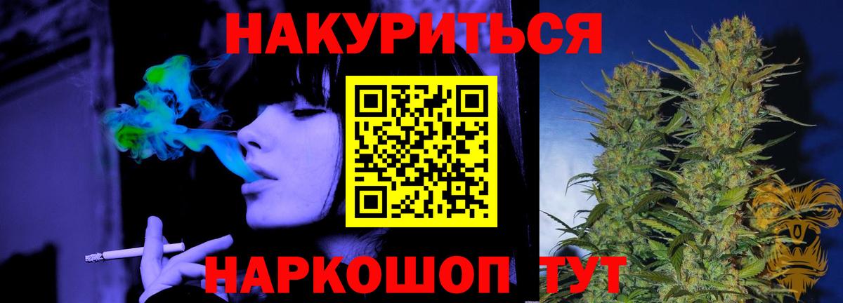 Канабис THC 21%  Бошки марихуана LSD WEED  Бошки Шишки индика  Избербаш  Вход с VPN  Бошки марихуана LSD WEED 