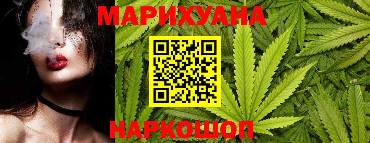 Каннабис тримм Избербаш